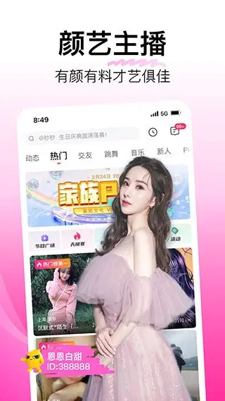 蘑菇视频APP移动端影视浏览服务